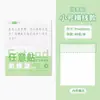 Nota adhesiva transparente plegable expandible para estudiantes de posgrado, borrable, se pega en cualquier lugar, pegatinas para corrección de errores