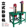 1100 máquina de banda abrasiva vertical rectificadora para trefilado carpintería amoladora angular pulido desbarbado grado industrial multifuncional pequeña