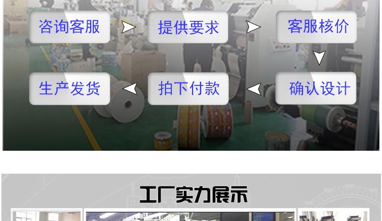 付款码详情AA_23.jpg