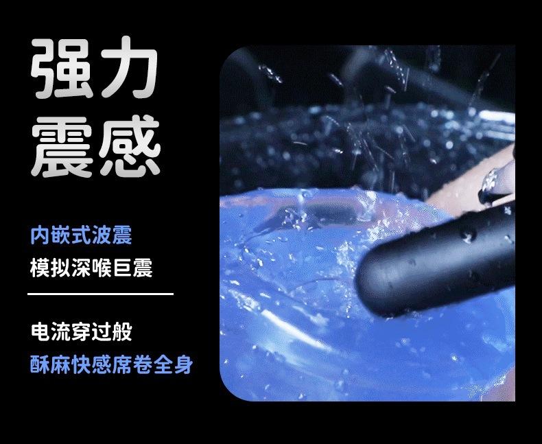 11强力震感.gif