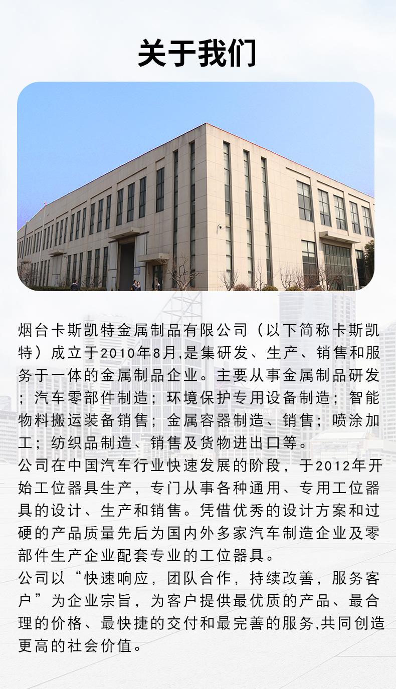 用于产品详情页去掉重汽一汽等字词