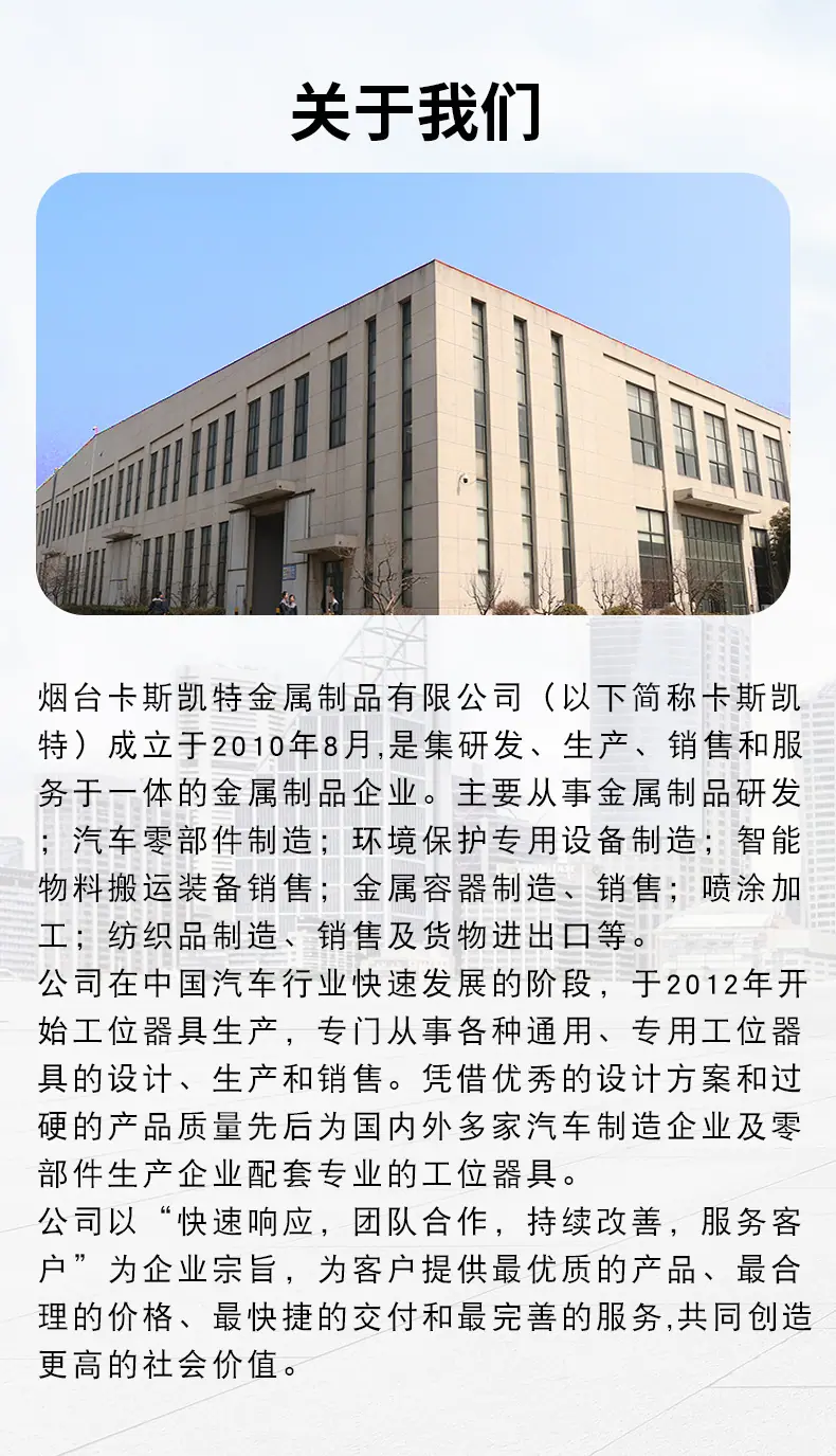 用于产品详情页去掉重汽一汽等字词