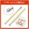 Juego de Agujas de Prueba Huarong P100-B1 A2/E3/H4/J/G/D Punta de Flor de Ciruelo de Nueve Garras Dedal
