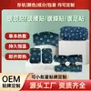 Parche Térmico de Artemisa Compresa Caliente al Vapor Moxibustión Parche Tibio para Bebé Calentador de Cintura Calentador de Manos Parche Fabricante Original Venta al por Mayor en Stock Personalización