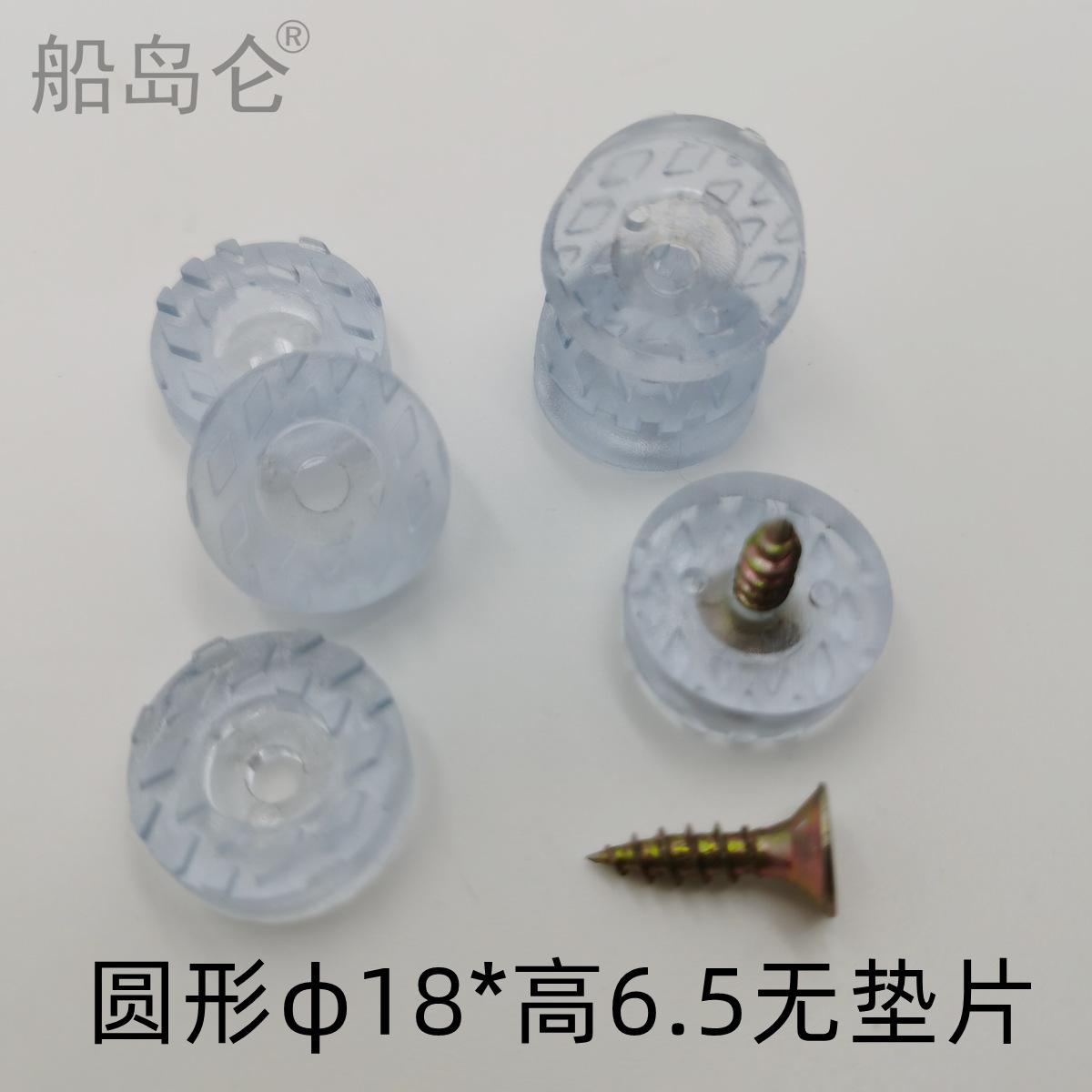 18无垫_副本.png