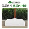 Placa de empurrar de plástico raspador de grãos de empurrar pá de empurrar esterco espessada pá de empurrar neve esterco pá de grãos de sol pá de borracha agrícola ferramentas agrícolas