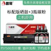 Cartucho de tóner Pujing para impresora Samsung M2070/W/FWS 2020/W 2021W Cartucho de tóner MLT-D111