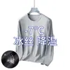 Camiseta de Hielo de Seda de Otoño, Moderna y Versátil, Malla de Secado Rápido, Casual, Sin Marca, Estilo Japonés, Nuevo Modelo de Manga Larga para Hombre