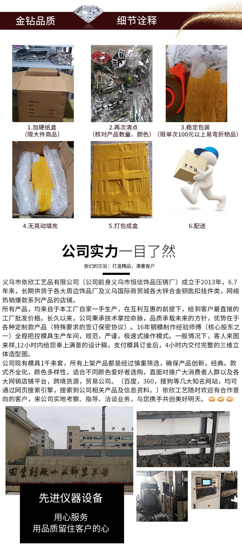 微信图片_20190820234915