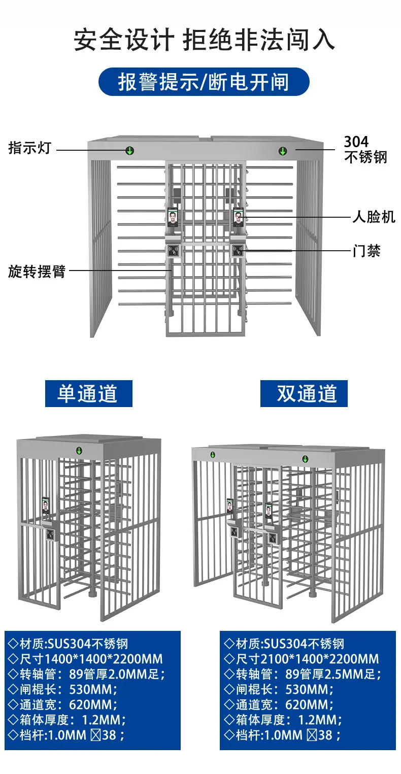 全高daoz-详情页-改-拷贝_05