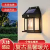 Lámpara de pared impermeable para exteriores, luz de pared solar para patio, luz con sensor para pared de fondo de entrada de villa, luz para terraza de jardín