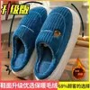 Pantuflas de Algodón para Hombre Otoño/Invierno 2026 Estilo Nuevo para Interiores Hogar Antideslizantes Cálidas Con Felpa Adicional Sin Olor Pie Suela Gruesa Zapatos de Algodón Hombre