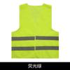 Chaleco reflectante, chaleco de seguridad para obras de construcción, chaleco reflectante, saneamiento, jardín, ropa reflectante multibolsillos, fábrica al por mayor