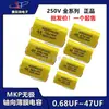 Capacitores de Polipropileno Inpolar Axial MKP 1/2.2/3.3/4.7/5.6/6.8/10/15/20/22UF250V