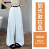 Ropa de Mujer Traje de Seda de Hielo Pantalones de Pierna Ancha para Mujer 2026 Verano Cintura Alta Sueltos Pierna Recta Adelgazantes Caída Casual Pantalones Largos hasta el Suelo
