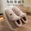 Pantuflas de Algodón para Mujer Invierno Hogar Silenciosas Antideslizantes 2025 Estilo Nuevo Felpa Gruesa Suela Gruesa Cubre Talón Cálidas Pantuflas Hombres Venta al por Mayor