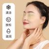 Parche Ocular de Propóleo Multiarándano Beijing Tongrentang Ojo Ojo Seco Astringente Fatiga Ocular Parche Ocular de Ajenjo Parche Ocular de Compresa Fría