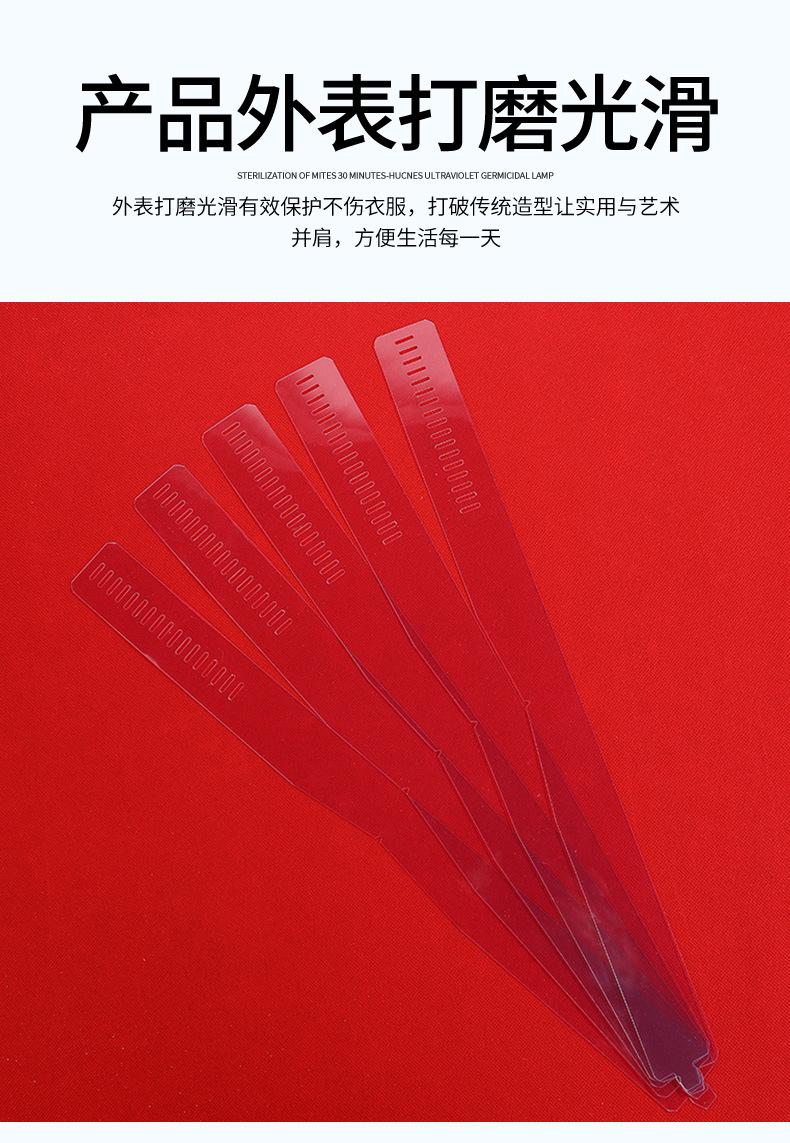 通达衬衣夹_06.jpg?x-oss-process=image/format,png