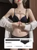 Sujetador de cierre frontal para mujeres con poco busto, diseñado para realzar y levantar, proporcionando soporte y previniendo la flacidez. Nuevo estilo de verano 2024 con tirantes de hombro con letras y un hermoso diseño en la espalda