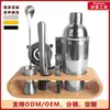 Cai Lin Transfronterizo En Stock Acero Inoxidable 304 Coctelera Batidora de Leche Coctelera Triturador de Hielo Taza Medidora