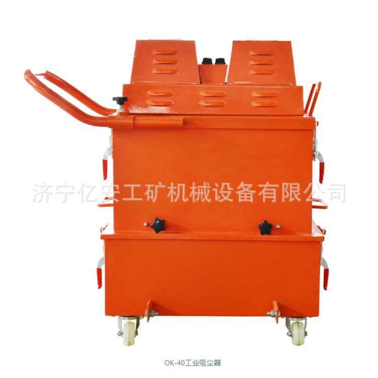 40工业吸尘器---