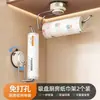 Soporte de Papel de Cocina con Ventosa, Colgador de Papel para Armario sin Taladro, Soporte para Rollo de Papel de Cocina, Colgador para Trapos y Film Plástico Fabricante