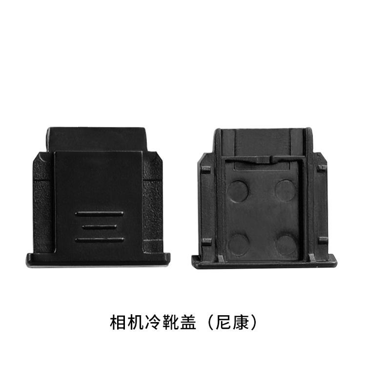相机冷靴盖主图新主图6