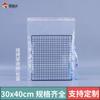 Bolsa Ziplock Transparente Engrosada Bolsa Sellada Grado Alimenticio Plástico Pe Bolsa Sellada Joyería Bolsa para Empaque de Alimentos Venta al Mayoreo