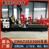 [Jinpin Heavy Industry] Torno Ordinario con Bancada CW62125 Torno Horizontal CW62125X3 m Torno 125