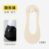 Meias Invisíveis de Boca Baixa em Seda Gelo Femininas de Verão Finas Silicone Calcanhar Antiderrapante Meias para Sapatos de Salto Alto Sola de Algodão Respirável Meias Sapatilha