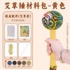 Paquete de materiales DIY martillo de salud de ajenjo medicina herbolaria china salud meridiano martillo de golpeteo ancianos actividad de construcción de grupo artesanal no patrimonial