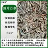 Salvia Morada Miltiorrhiza Rebanada Seleccionada Salvia Miltiorrhiza Sudorífica Rebanadas Sin Azufre Medicina Tradicional China Auténtica Salvia Morada Silvestre Rebanadas Se Pueden Moler