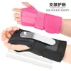 Muñequera de Fitness Férula para Vaina del Tendón Correa Transpirable Ajustable Equipo de Protección Soporte de Placa de Acero Soporte de Muñeca