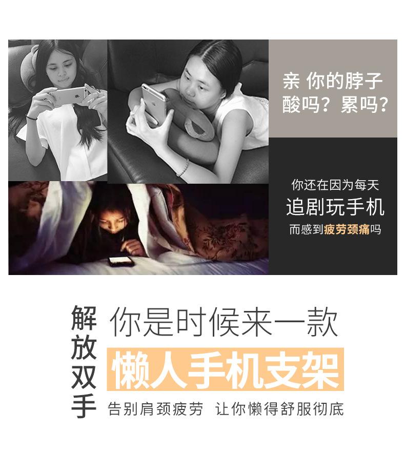手机支架详情页_02.png