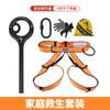 Descensor de rescate automático de 9 anillos para exteriores, equipo de descenso de velocidad para escalada en montaña, para la familia Xinda.