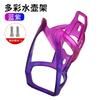 Portabidón de bicicleta suave de PC degradado portavasos antirayas bicicleta de montaña ciclismo portabidón accesorios universales para bicicleta