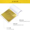 Venta al por mayor de fábrica de papel de aluminio dorado 9*9 para decoración de techo, Buda, artesanías cuadradas para bodas, papel de aluminio dorado hecho a mano