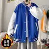 Chamarra de color block estilo americano, otoño/invierno para hombre, chic de Hong Kong, moderna, holgada, elegante, casual, forrada de polar, prenda exterior deportiva, cárdigan