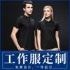 Camiseta polo, ropa de trabajo personalizada, camiseta con logotipo impreso, camiseta cultural de manga corta, camiseta publicitaria, ropa, ropa de equipo personalizada