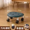 Nuevo Modelo de Taburete Giratorio con Ruedas, Taburete Bajo para Uso en Casa, Taburete Móvil Silencioso de Plástico con Ruedas, Taburete Pequeño para Trabajos de Costura