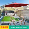 Mojia (MO JIA) Mojia Sombrilla de Plátano Parasol Publicidad Sombrilla de Sol Sombrilla de Exterior Ocio al Aire Libre Exterior