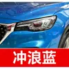 31. Pluma de retoque para coche MG, para modelos MG5, MG6 y MG ZSHSMG6; una herramienta de retoque para coche para reparar arañazos