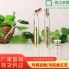 Botella de Vidrio Línea de Proteínas de 10 ml, Frasco para Polvo Liofilizado, Botella con Grabado Láser Dorado de 24K, Botella con Atomizador para Perfume de 15 ml