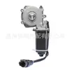 Adecuado para motor elevalunas Daewoo elevalunas eléctrico agitador motor elevalunas 3791000020 24v