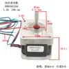 Motor Paso a Paso Micro 39 Cuerpo 20/26/34/40mm 12V24V Motor Paso a Paso Bipolar de Cuatro Cables