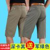 Pantalones capri para hombre de mediana edad, pantalones cortos casuales, pantalones finos de algodón holgados, pantalones capri para hombre.