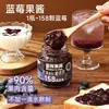 Mermelada de Arándano Fresa Mango Durazno 90% Pulpa de Fruta Untable para Tostadas Desayuno Sin Conservadores Botella Grande 220g