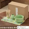 Set de Herramientas para Ceremonia del Té Matcha Estilo Japonés Transfronterizo: Batidor de té de 100 puntas, Tazón de té, Juego completo de batidor de té de la dinastía Song