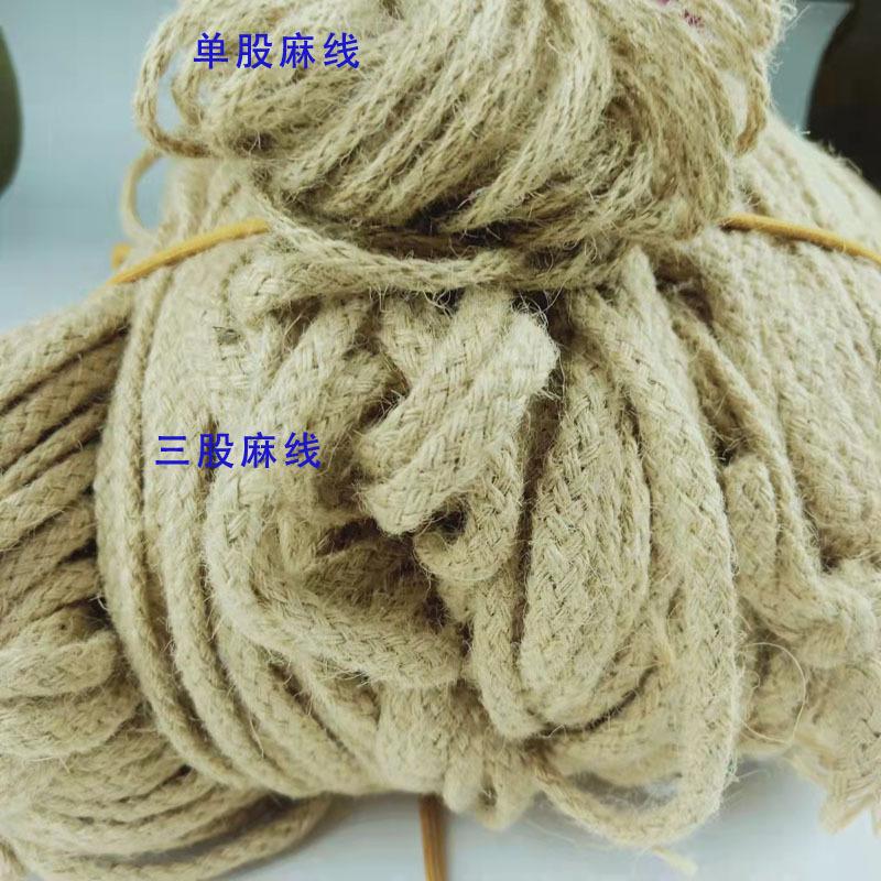 八股麻绳1212