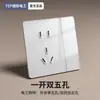 Interruptor Inteligente Ultradelgado Tipo 86 Panel de Cristal Blanco para Control por Voz y Celular en Toda la Casa, Ahora Conectado a la App Mi Home